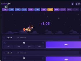 Lucky Jet 1win game Lucky Jet 1win game